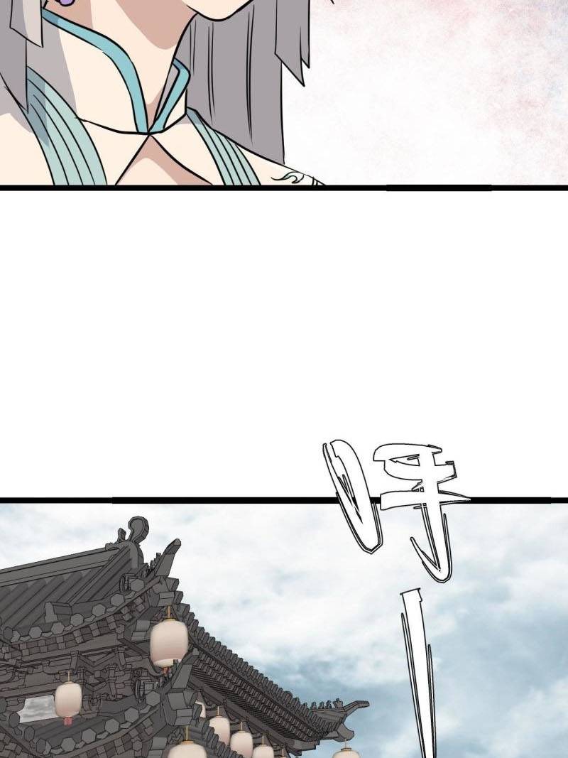 All Hail the Sect Leaders Chapter 127 Gambar 28