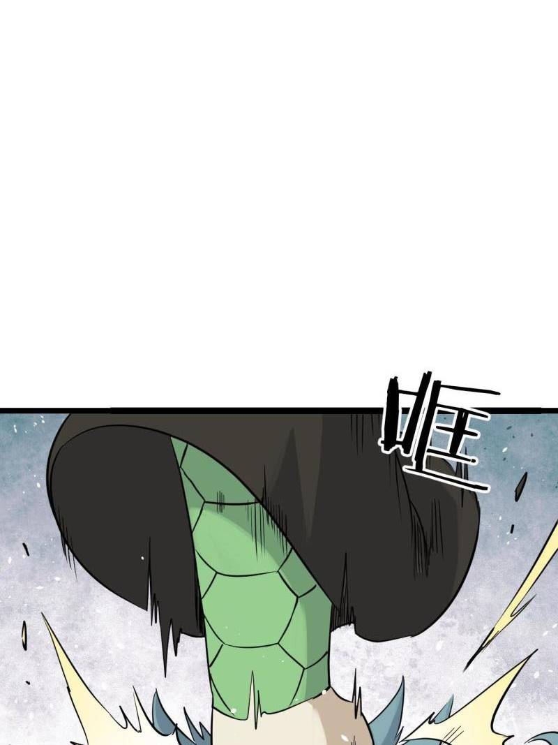 All Hail the Sect Leaders Chapter 127 Gambar 48