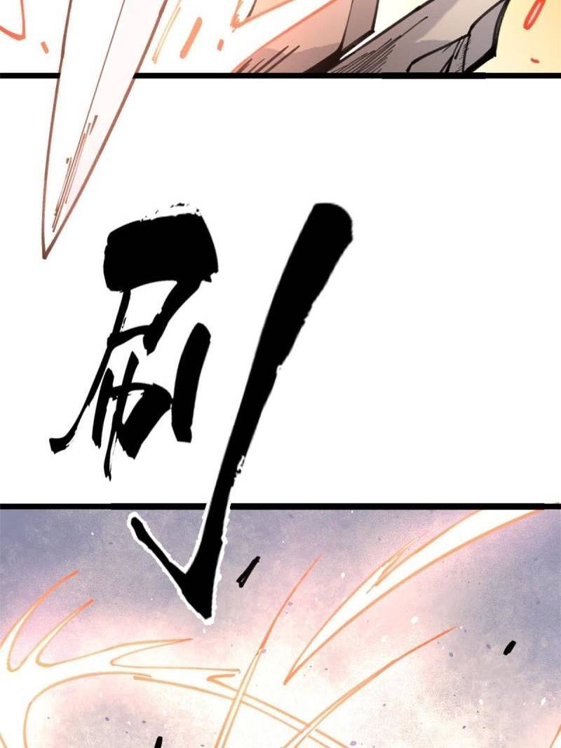 All Hail the Sect Leaders Chapter 130 Gambar 19