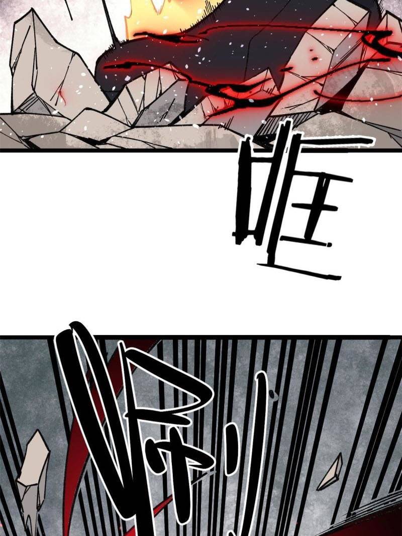 All Hail the Sect Leaders Chapter 130 Gambar 36