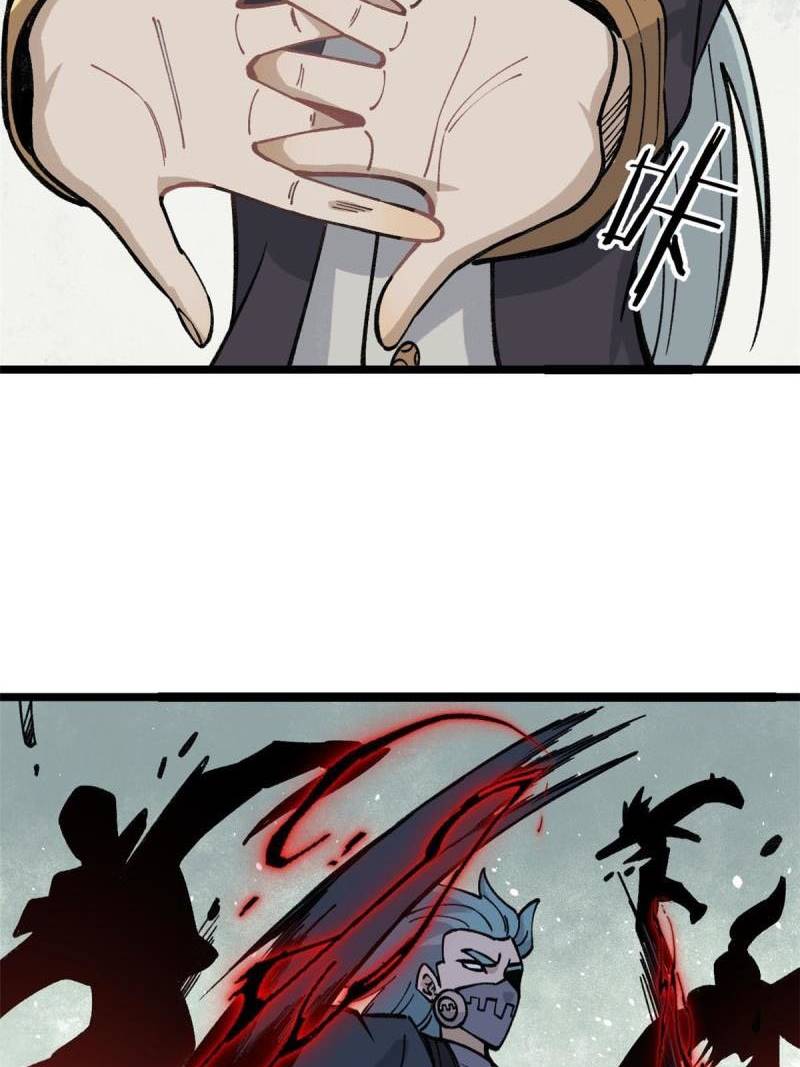All Hail the Sect Leaders Chapter 130 Gambar 43