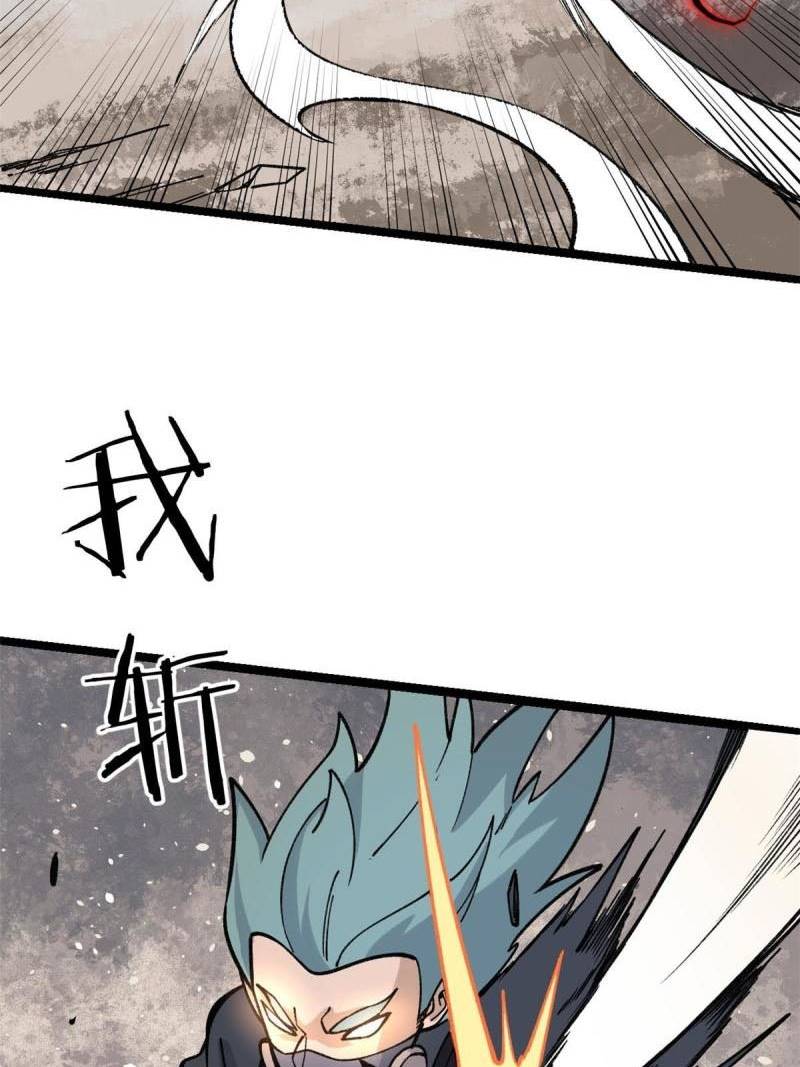 All Hail the Sect Leaders Chapter 130 Gambar 49