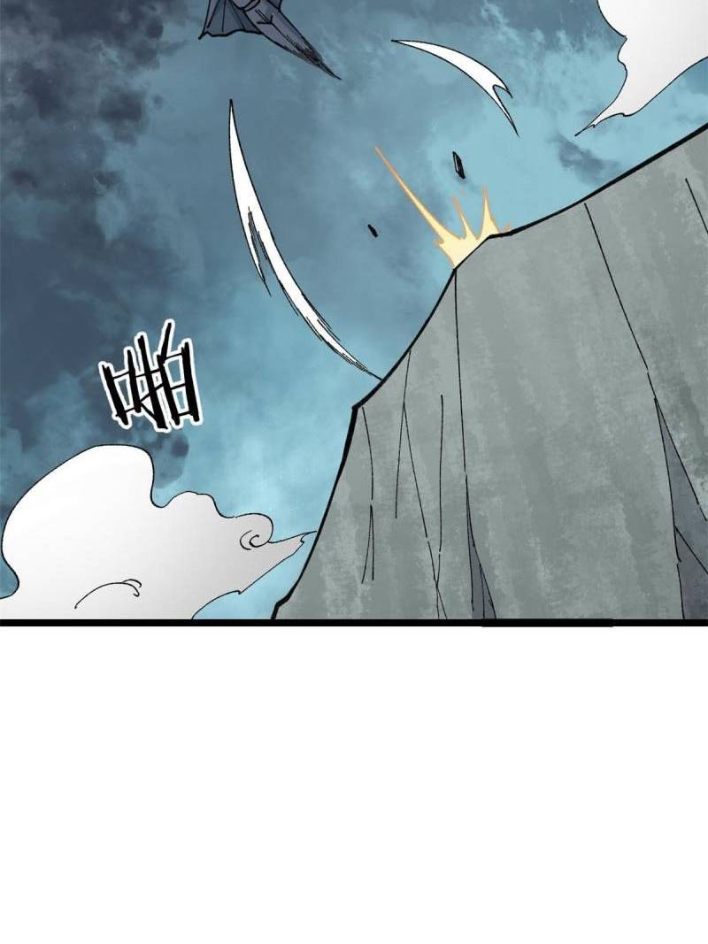 All Hail the Sect Leaders Chapter 131 Gambar 40
