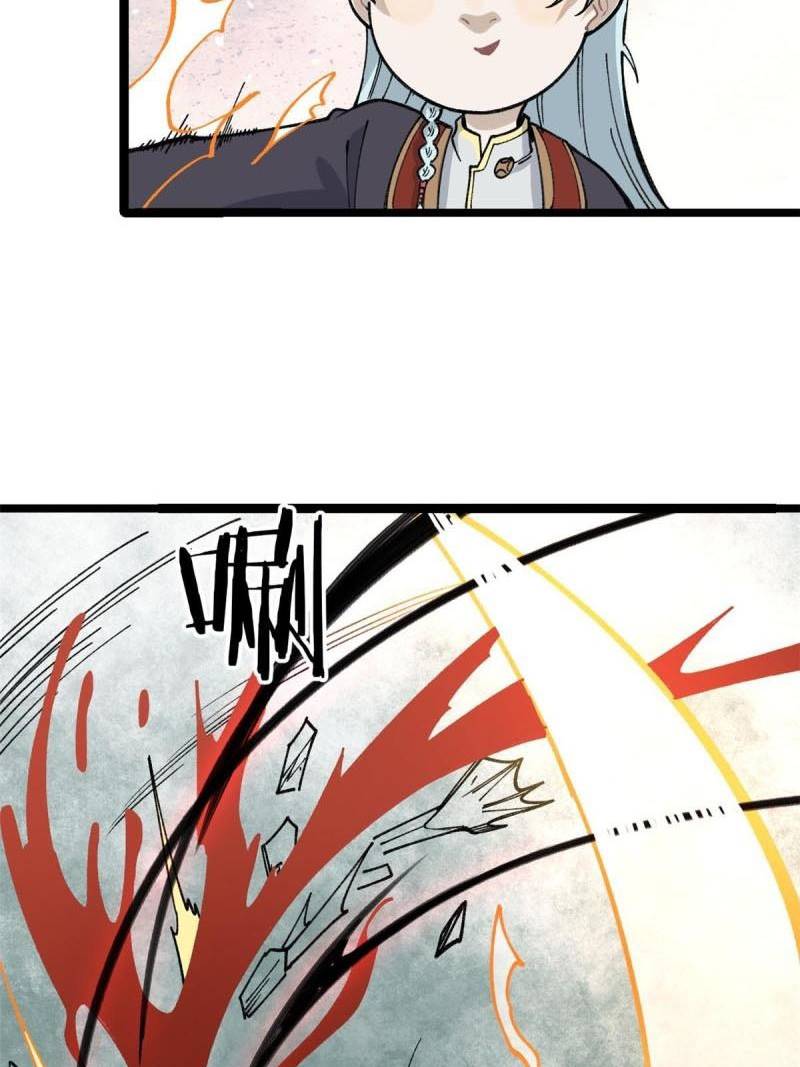 All Hail the Sect Leaders Chapter 133 Gambar 26