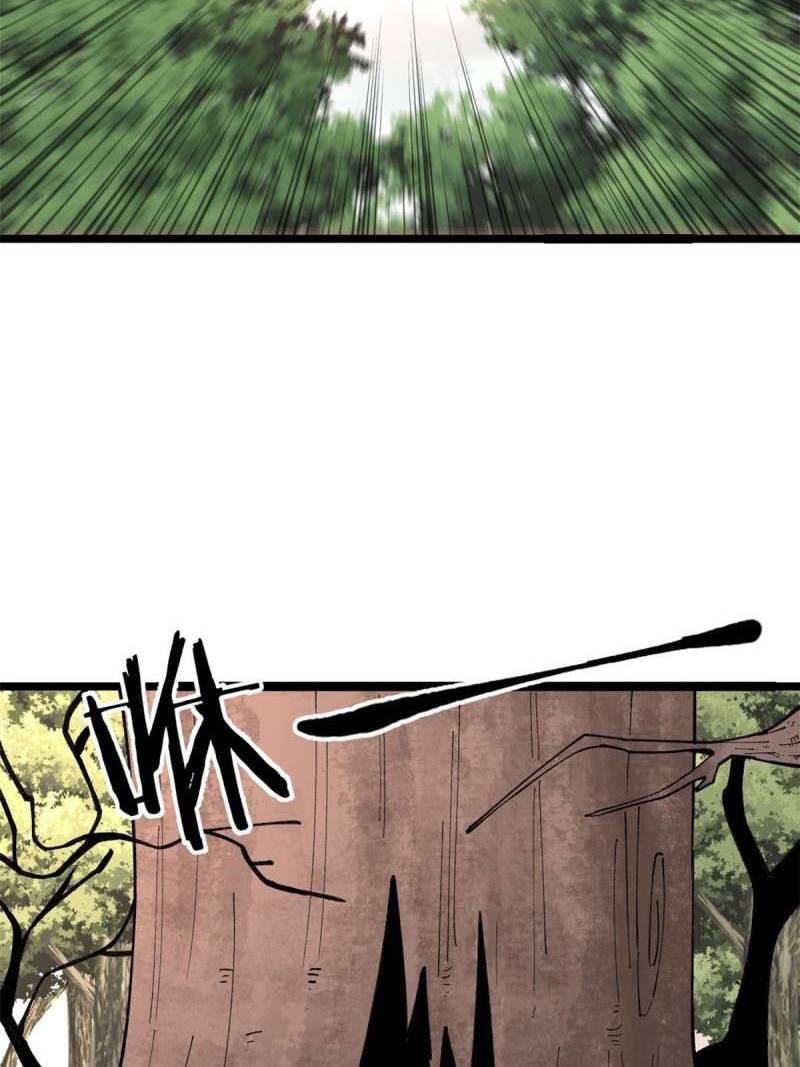 All Hail the Sect Leaders Chapter 133 Gambar 37