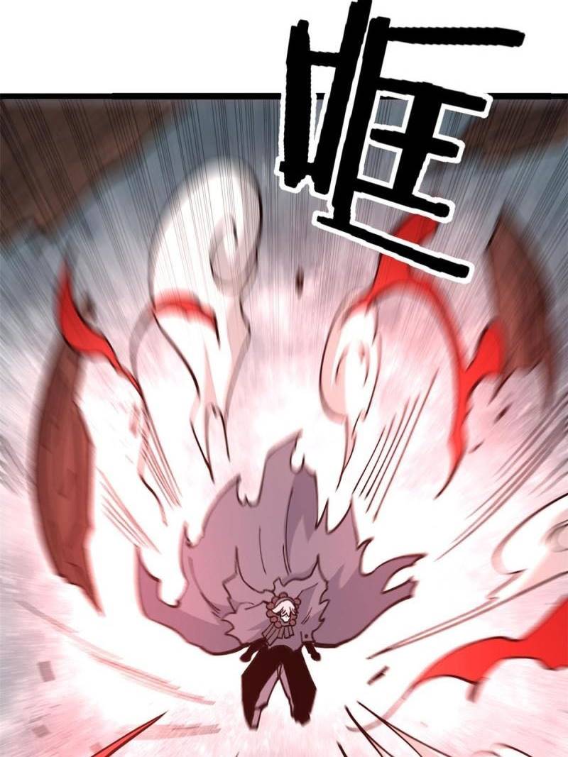 All Hail the Sect Leaders Chapter 133 Gambar 43