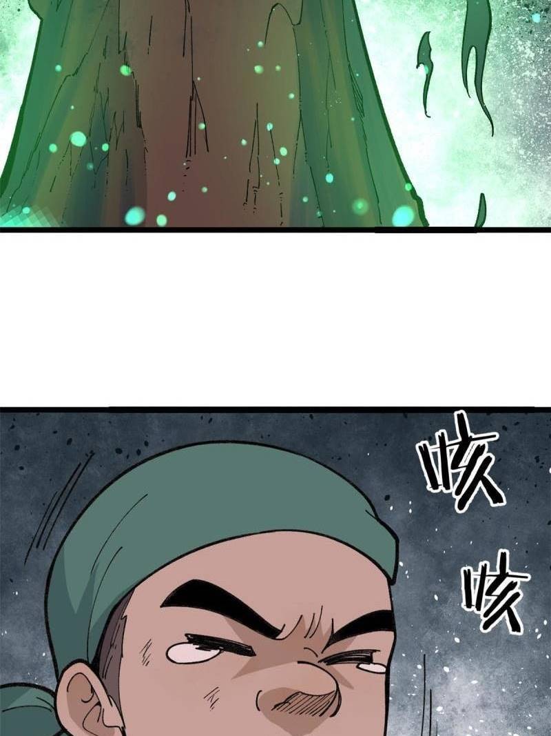 All Hail the Sect Leaders Chapter 134 Gambar 31