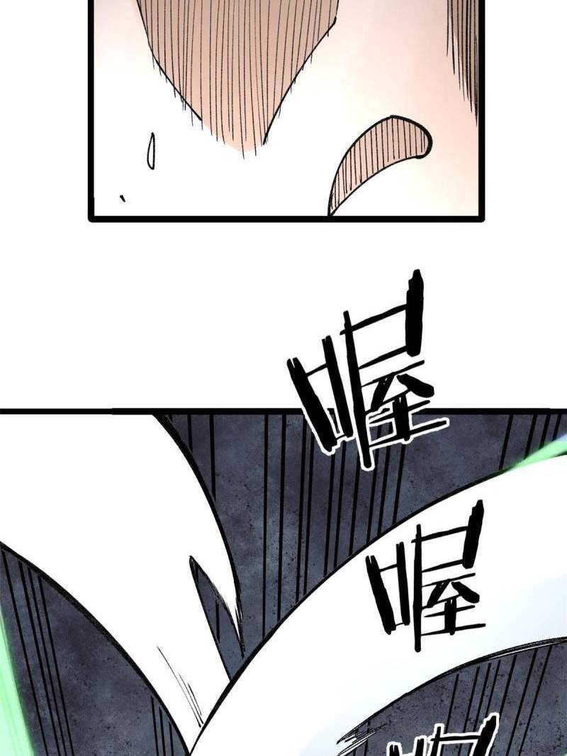 All Hail the Sect Leaders Chapter 134 Gambar 46