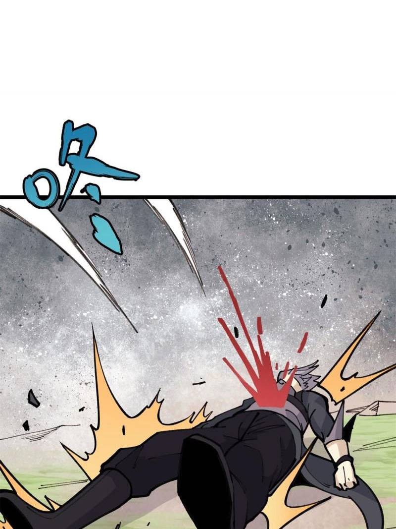 All Hail the Sect Leaders Chapter 141 Gambar 15