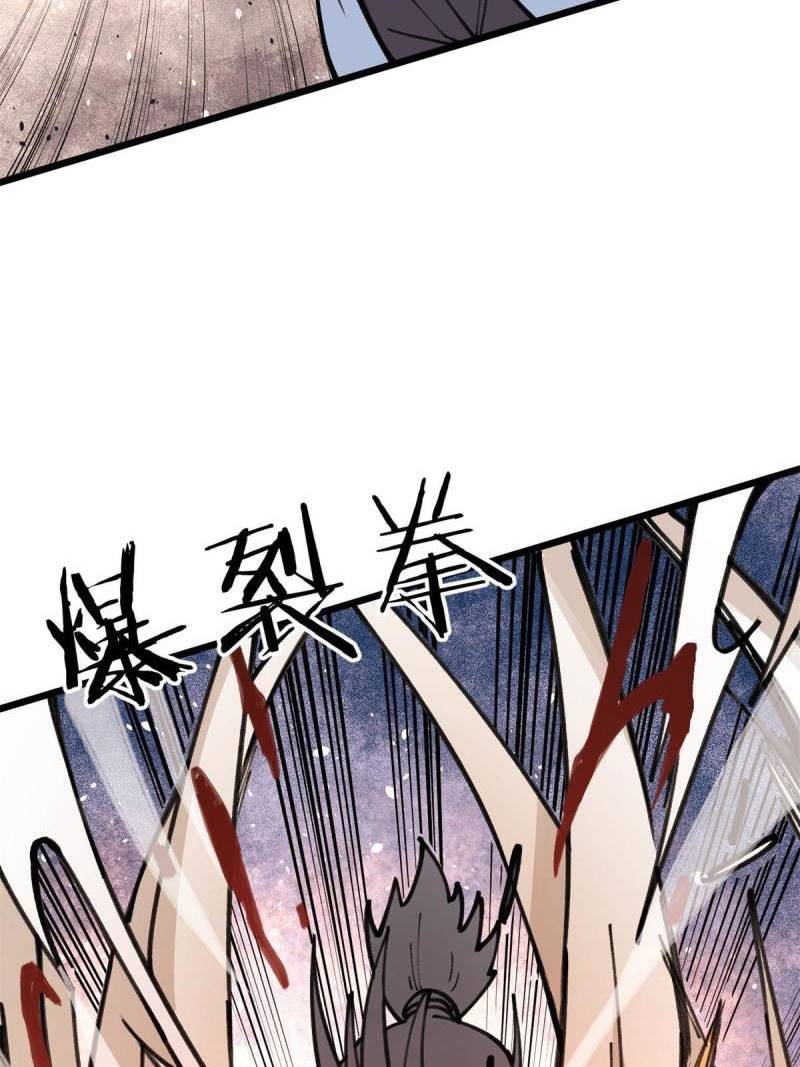 All Hail the Sect Leaders Chapter 141 Gambar 31