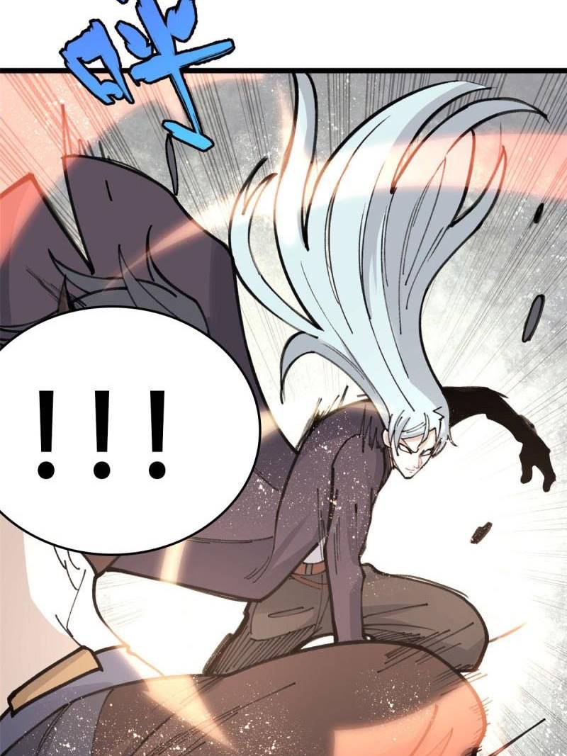 All Hail the Sect Leaders Chapter 143 Gambar 8