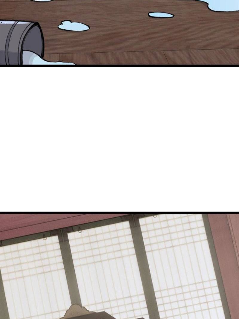 All Hail the Sect Leaders Chapter 143 Gambar 40