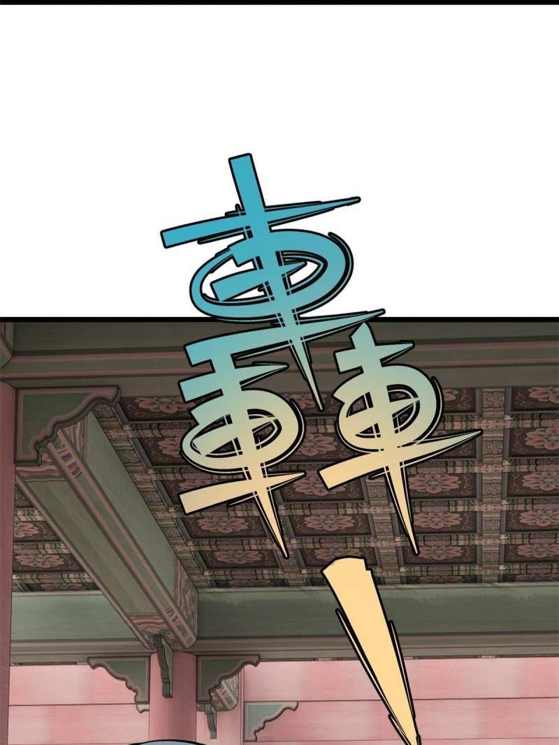 All Hail the Sect Leaders Chapter 146 Gambar 10