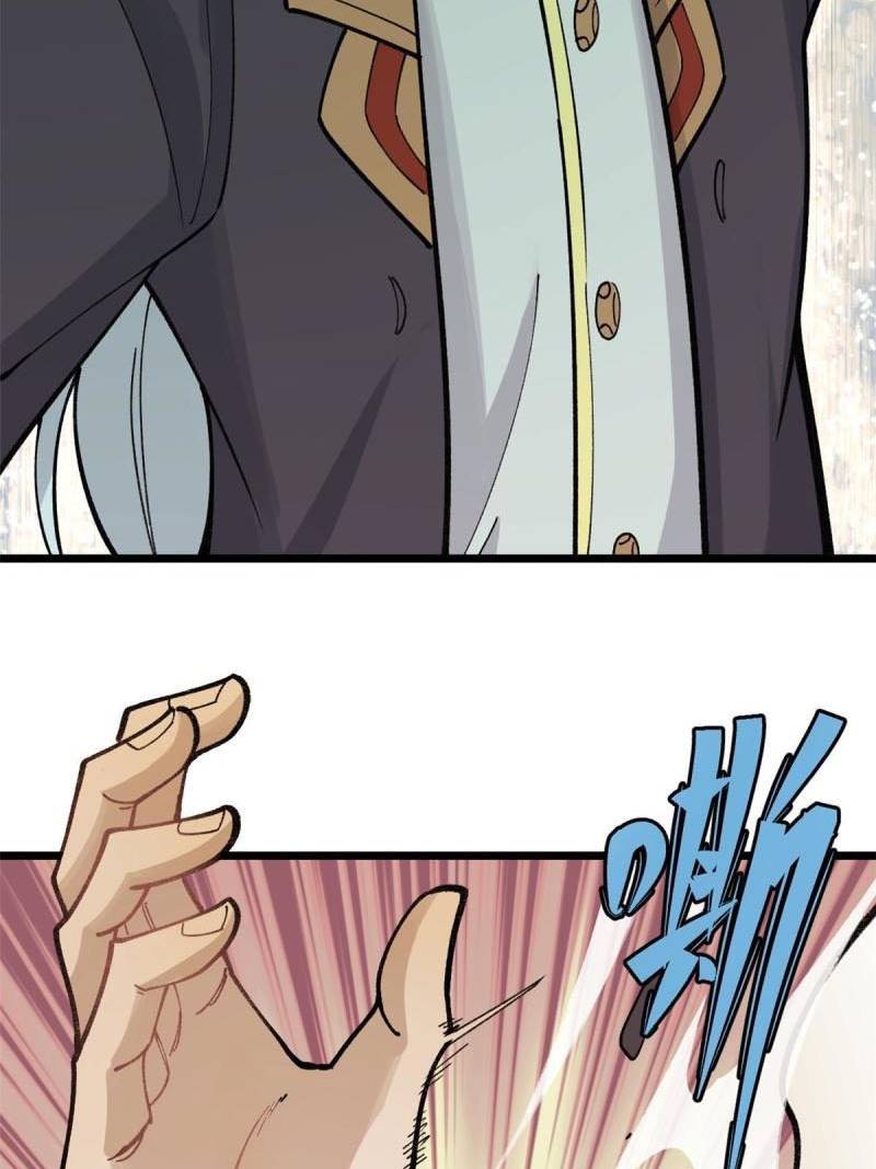 All Hail the Sect Leaders Chapter 146 Gambar 25