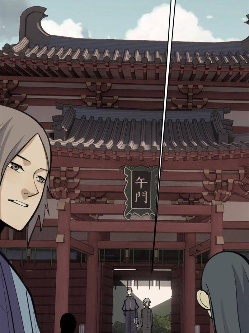 All Hail the Sect Leaders Chapter 153 Gambar 24
