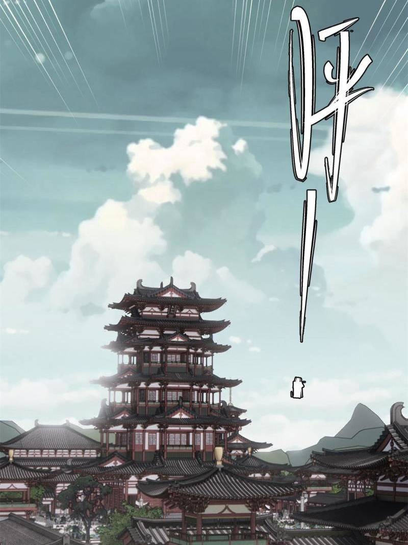All Hail the Sect Leaders Chapter 155 Gambar 9