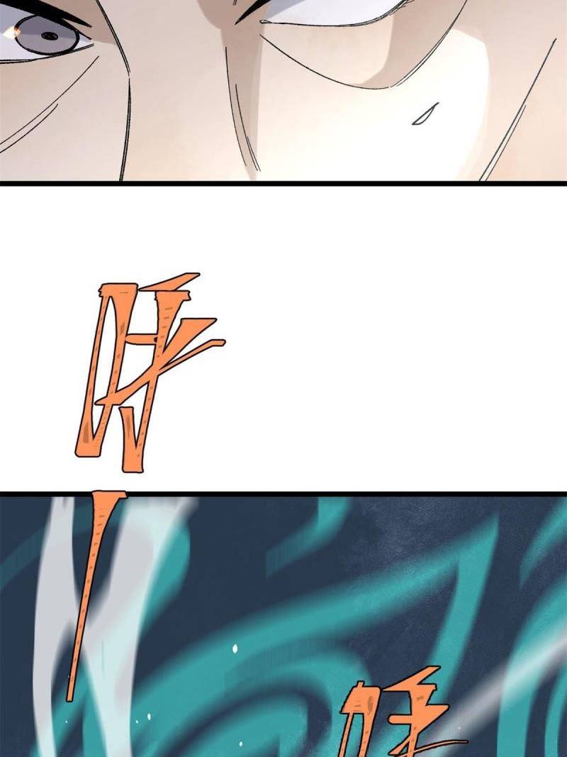 All Hail the Sect Leaders Chapter 155 Gambar 37