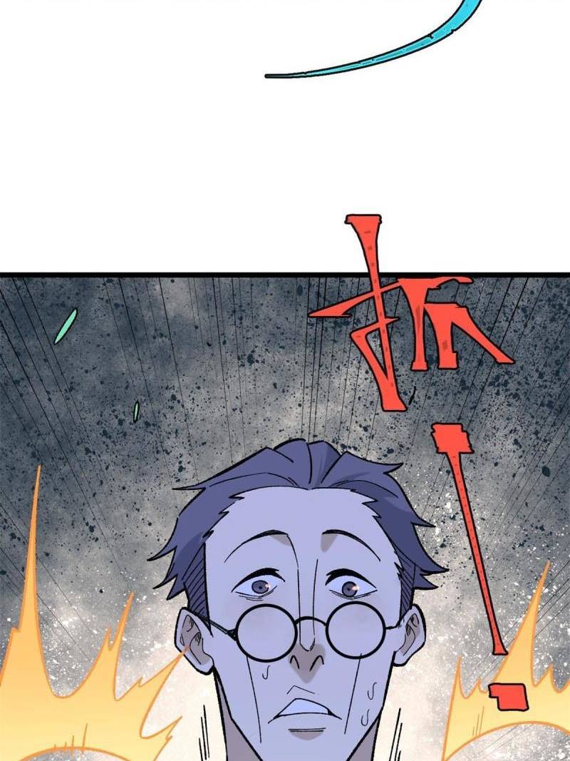 All Hail the Sect Leaders Chapter 155 Gambar 42