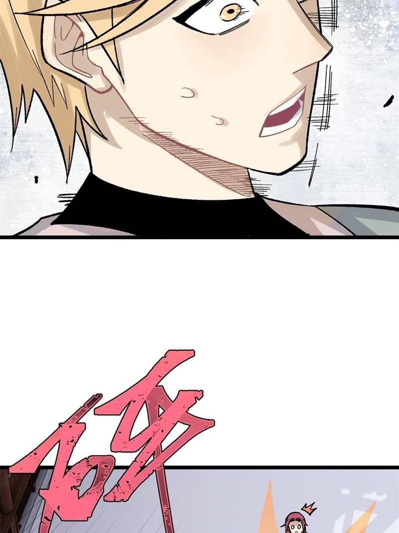 All Hail the Sect Leaders Chapter 160 Gambar 41