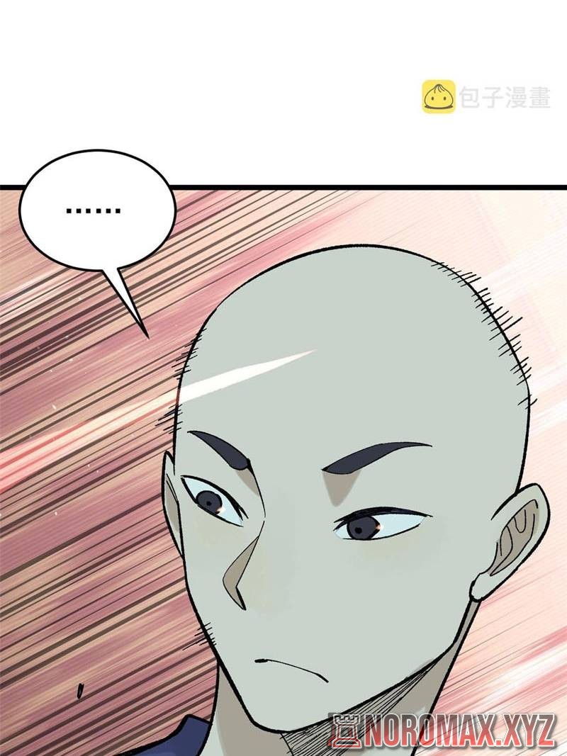 All Hail the Sect Leaders Chapter 161 Gambar 24