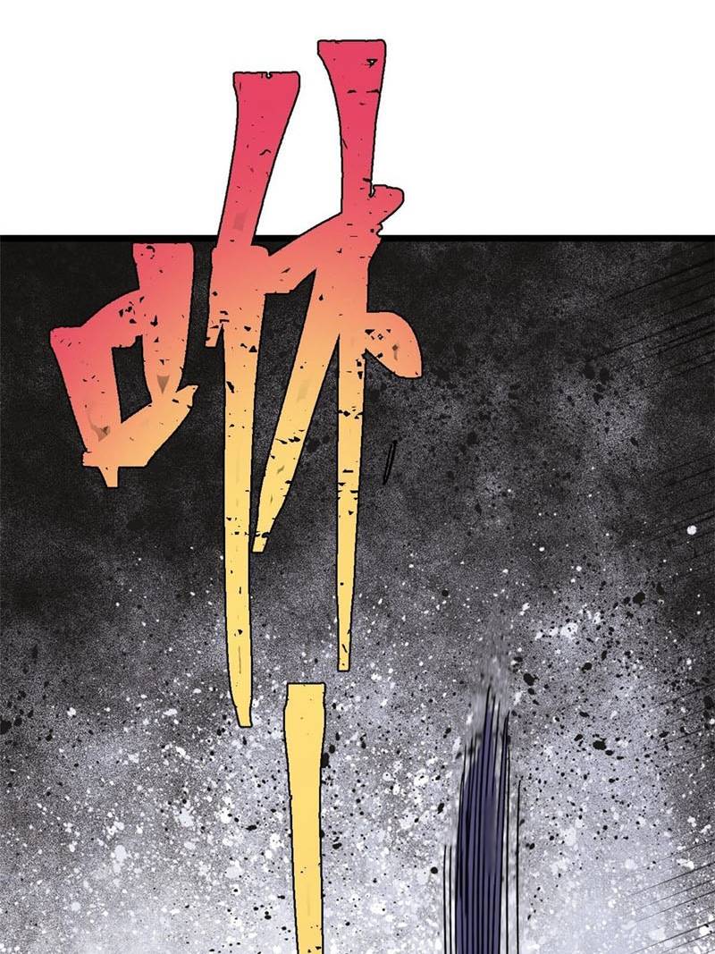 All Hail the Sect Leaders Chapter 168 Gambar 31