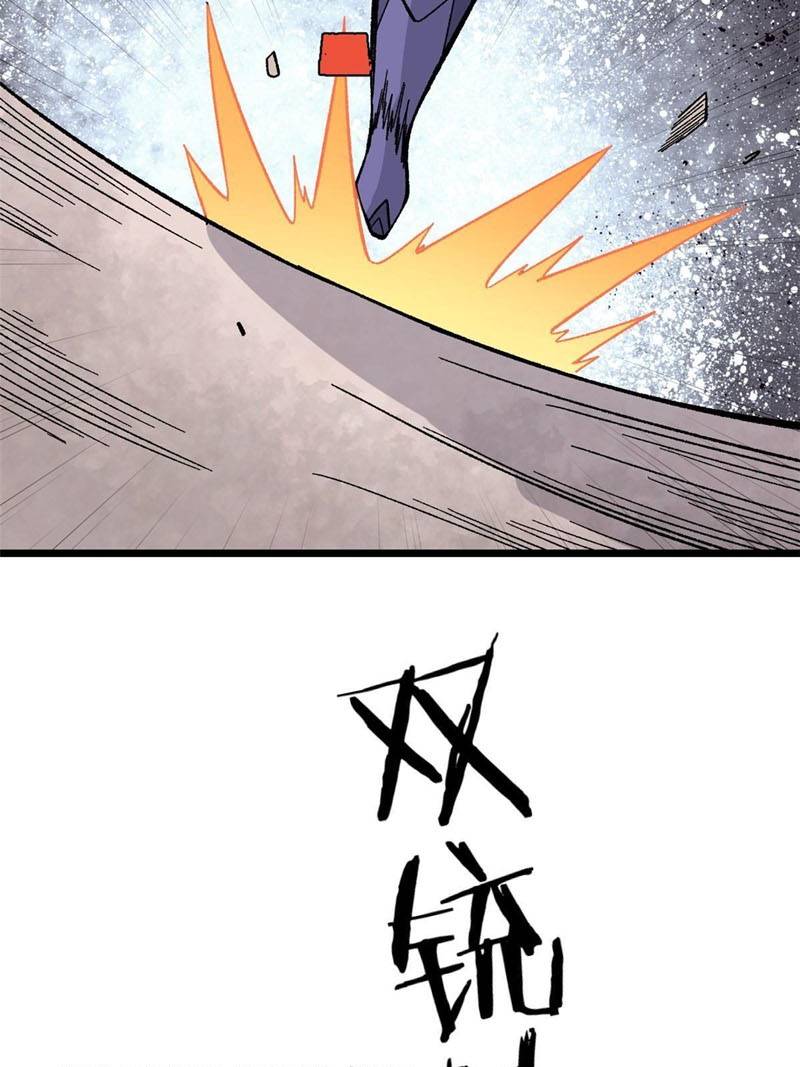 All Hail the Sect Leaders Chapter 168 Gambar 49