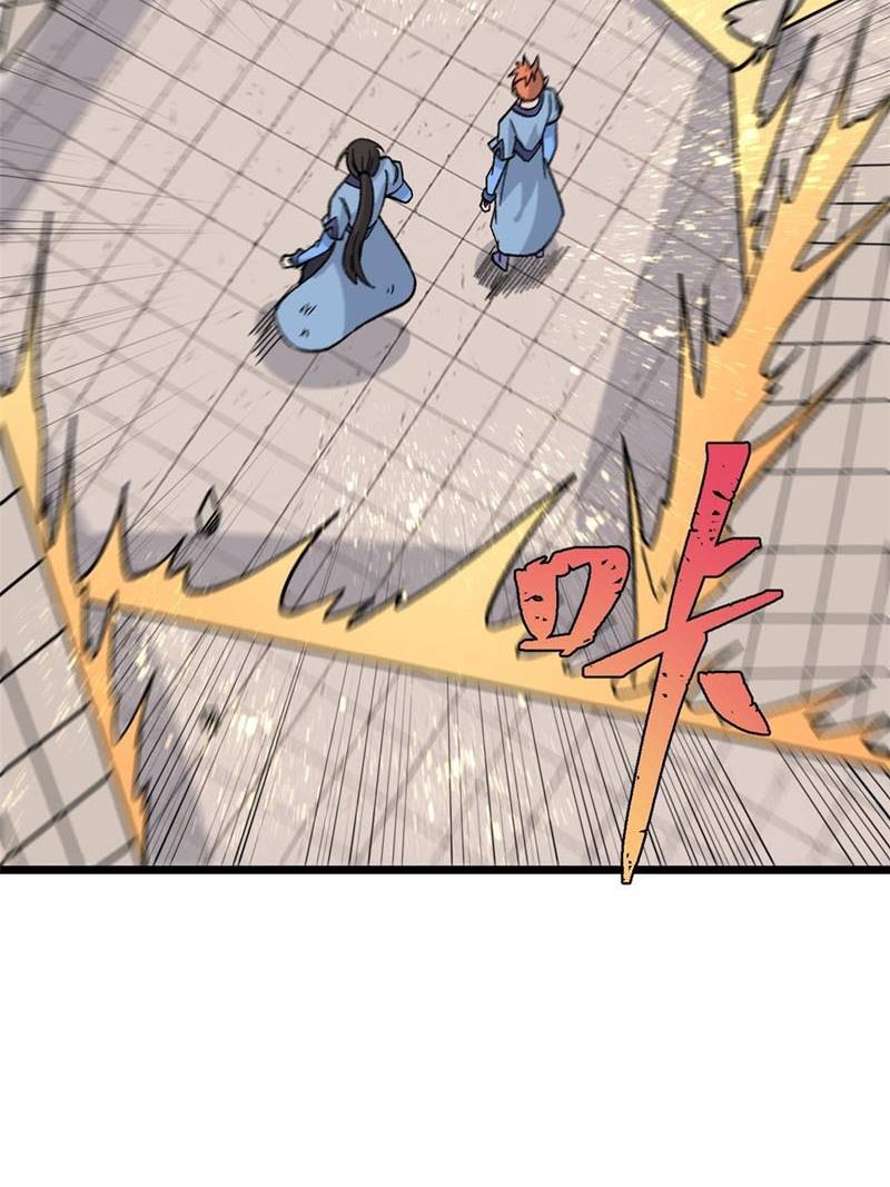 All Hail the Sect Leaders Chapter 168 Gambar 69