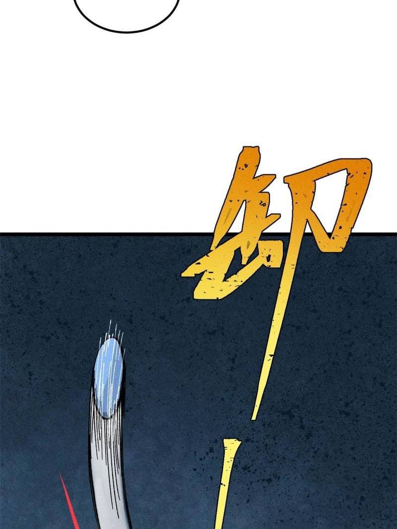 All Hail the Sect Leaders Chapter 170 Gambar 11