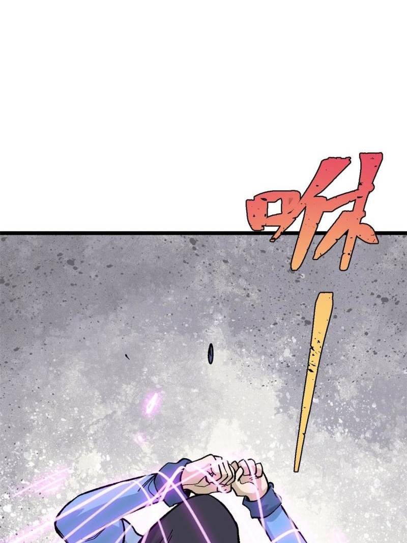 All Hail the Sect Leaders Chapter 170 Gambar 37