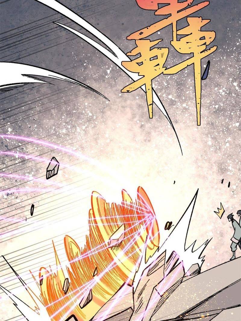 All Hail the Sect Leaders Chapter 170 Gambar 51