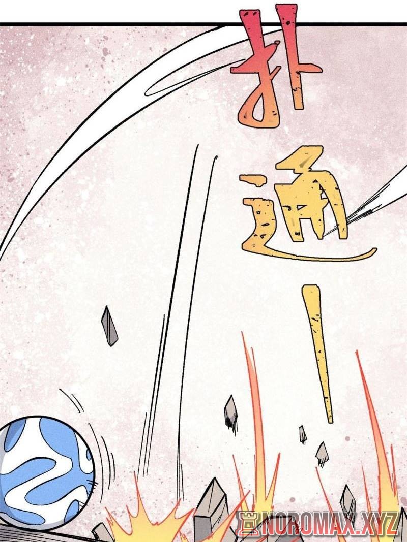 All Hail the Sect Leaders Chapter 170 Gambar 70