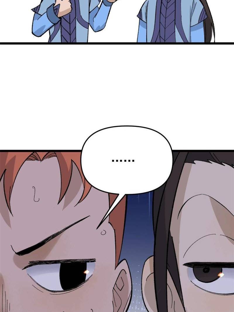 All Hail the Sect Leaders Chapter 170 Gambar 76