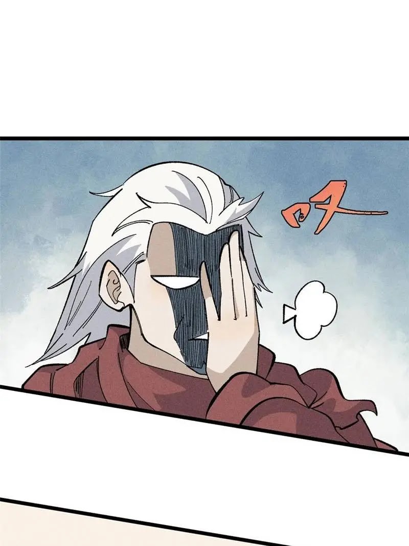 All Hail the Sect Leaders Chapter 175 Gambar 17