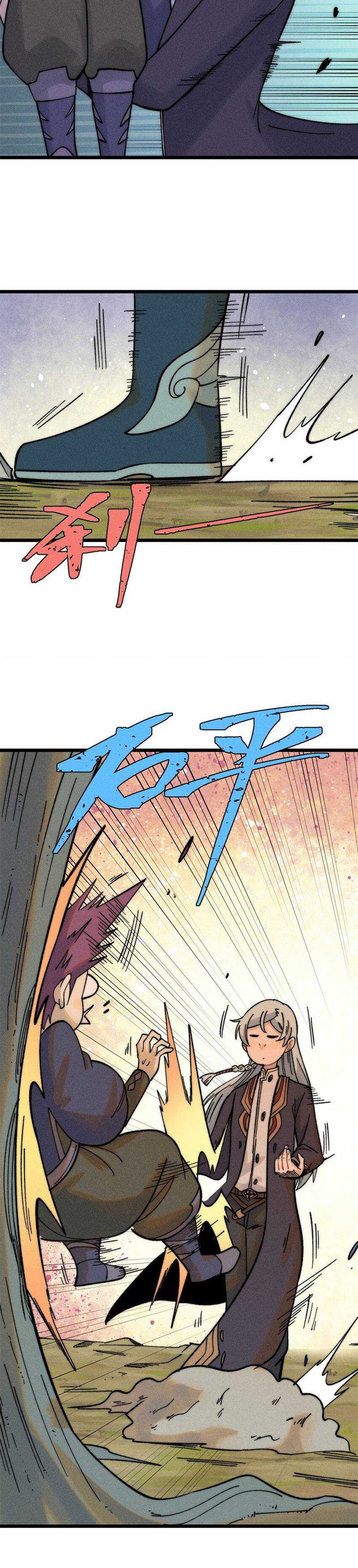 All Hail the Sect Leaders Chapter 231 Gambar 11