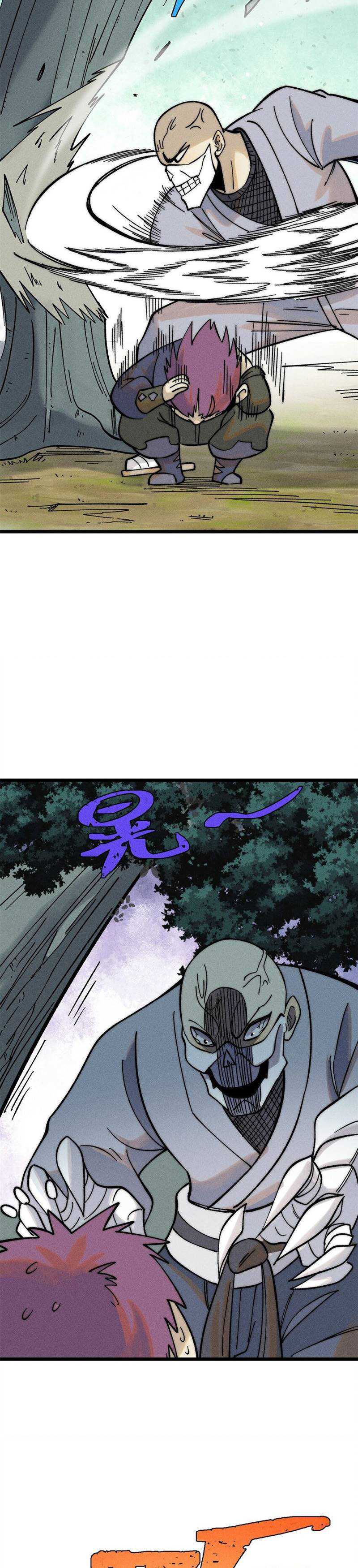 All Hail the Sect Leaders Chapter 231 Gambar 20