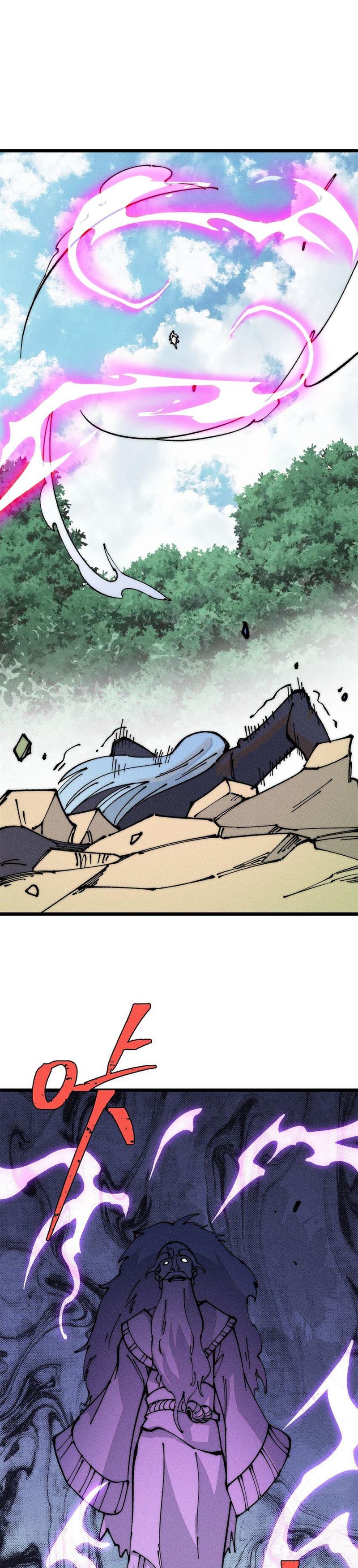 All Hail the Sect Leaders Chapter 244 Gambar 14
