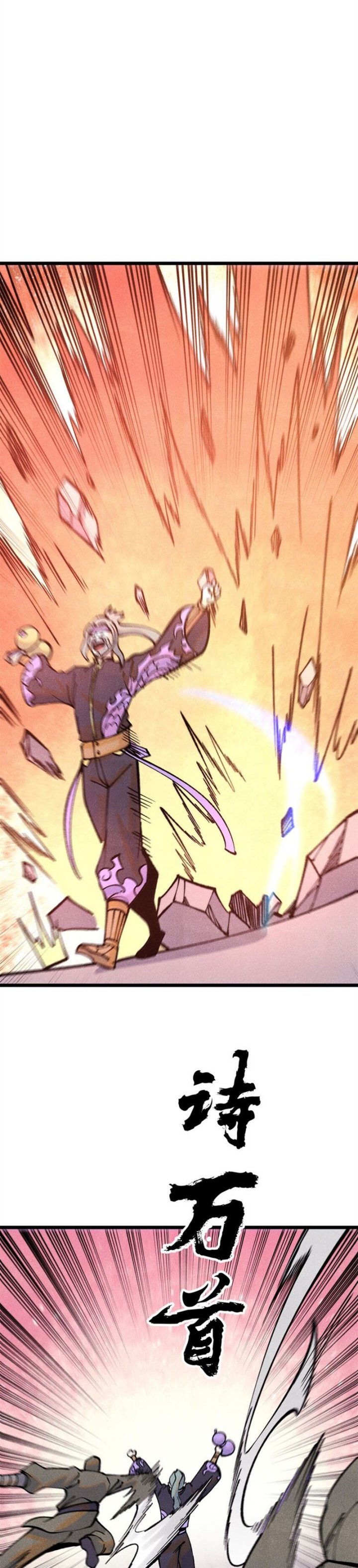 All Hail the Sect Leaders Chapter 279 Gambar 7