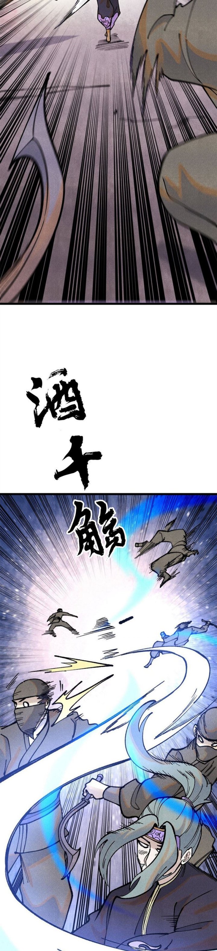 All Hail the Sect Leaders Chapter 279 Gambar 8