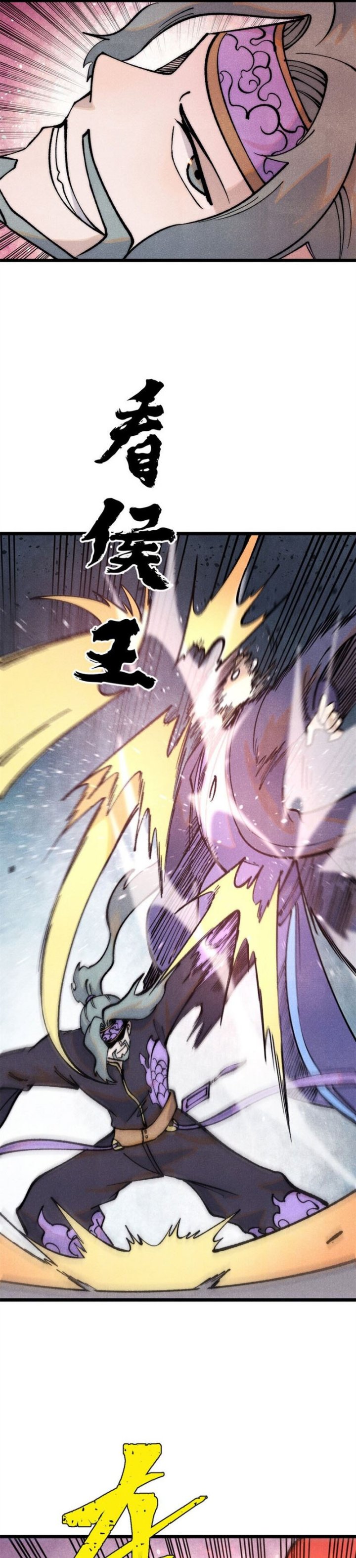 All Hail the Sect Leaders Chapter 279 Gambar 11