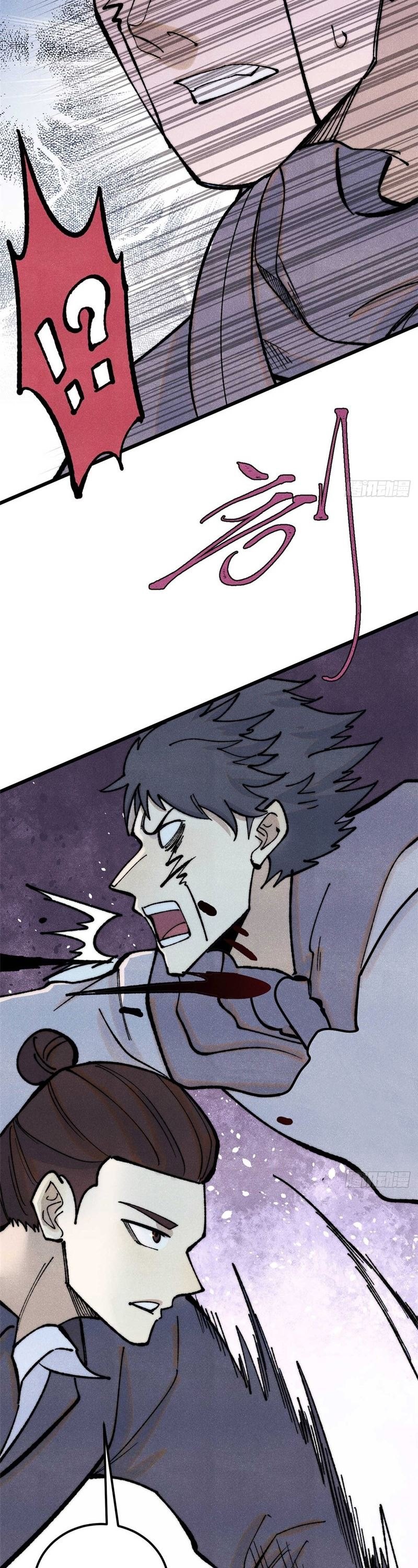 All Hail the Sect Leaders Chapter 331 Gambar 19