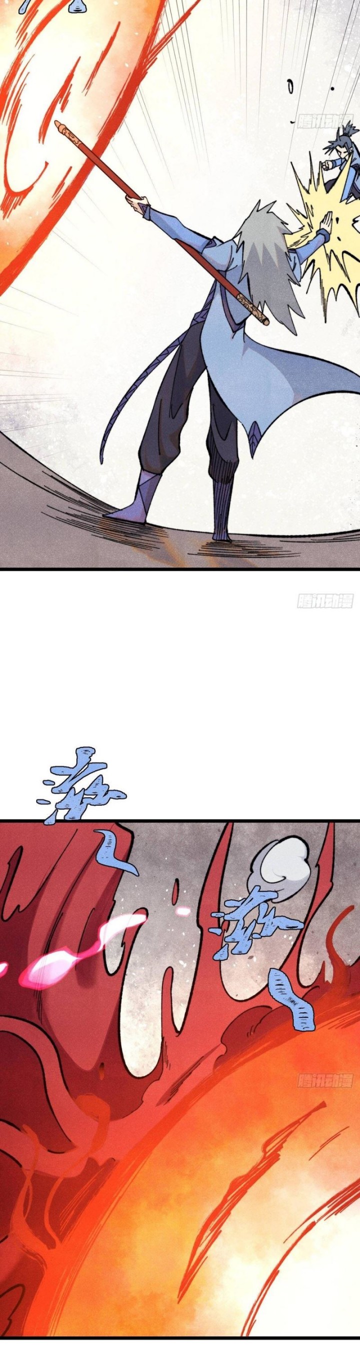 All Hail the Sect Leaders Chapter 354 Gambar 21
