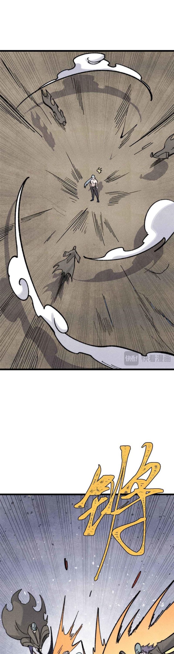 All Hail the Sect Leaders Chapter 359 Gambar 18