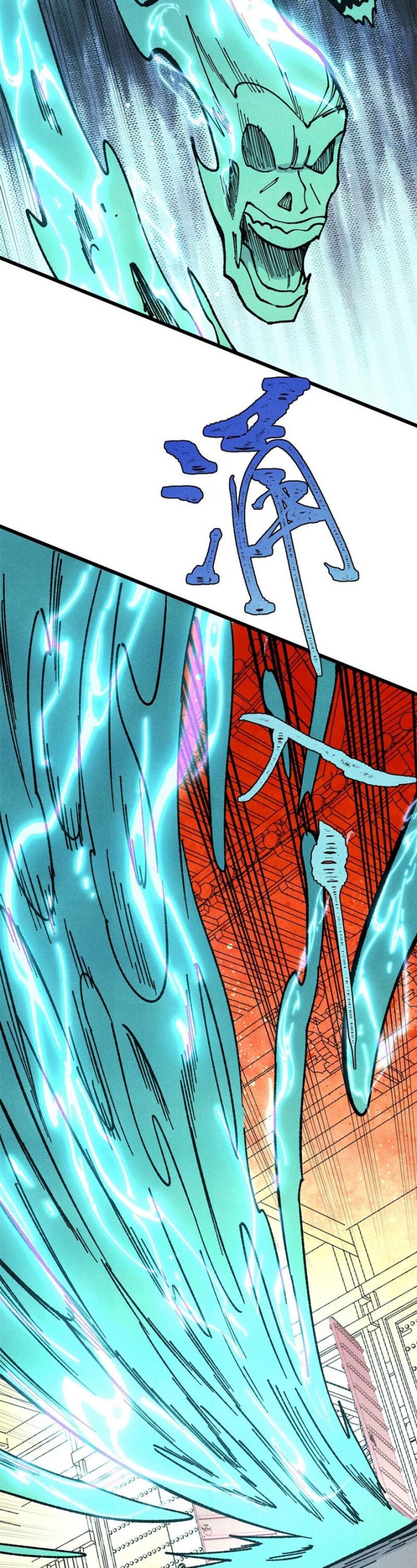 All Hail the Sect Leaders Chapter 369 Gambar 13