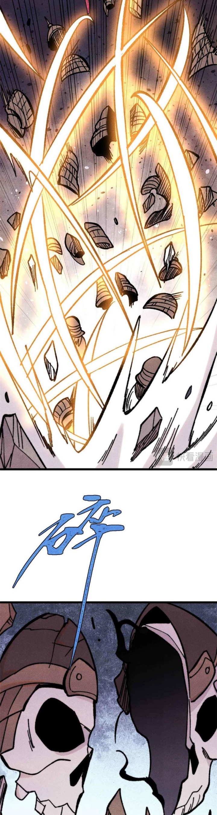 All Hail the Sect Leaders Chapter 420 Gambar 16