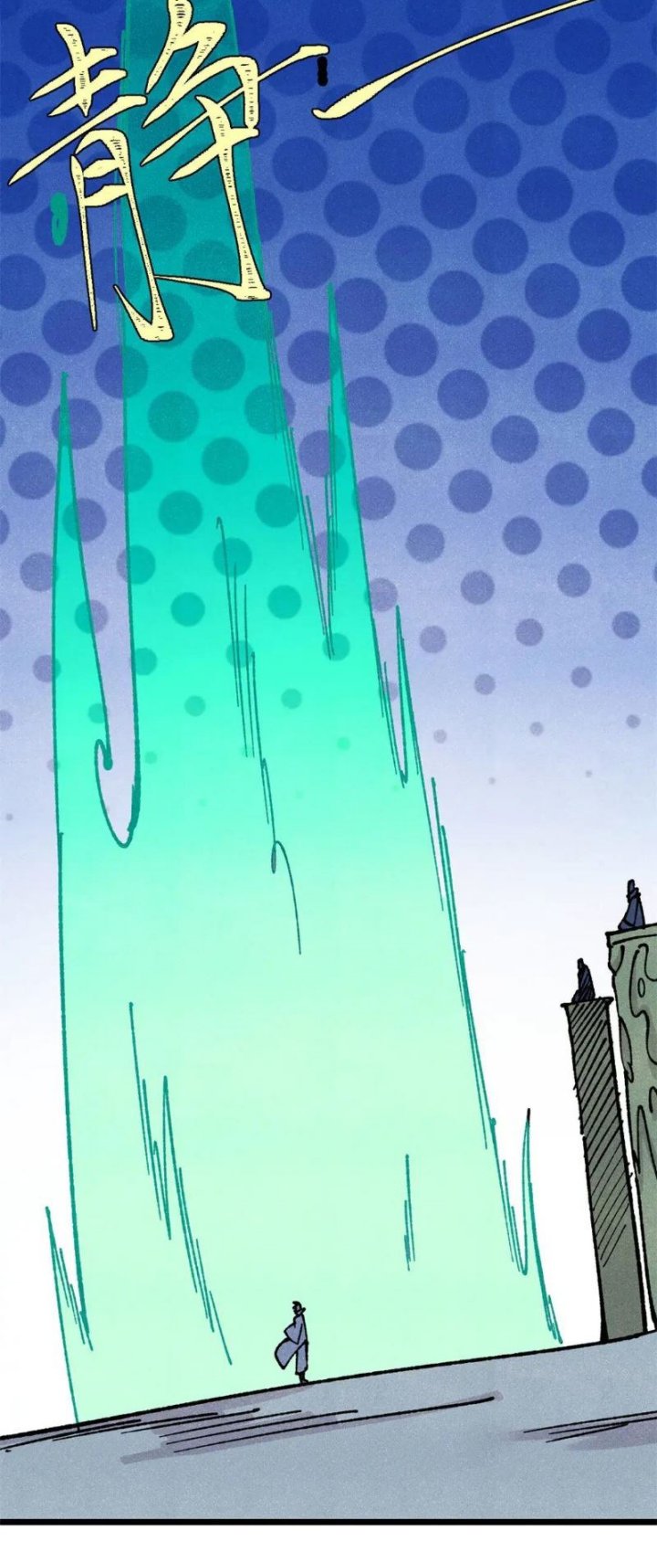 All Hail the Sect Leaders Chapter 465 Gambar 20