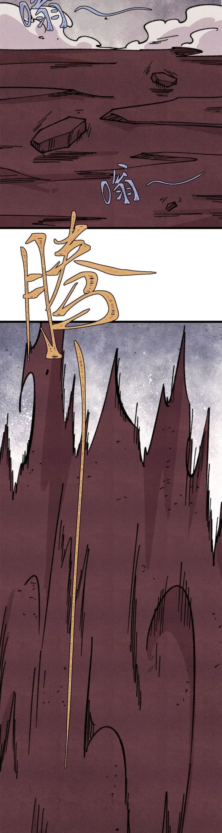 All Hail the Sect Leaders Chapter 467 Gambar 14