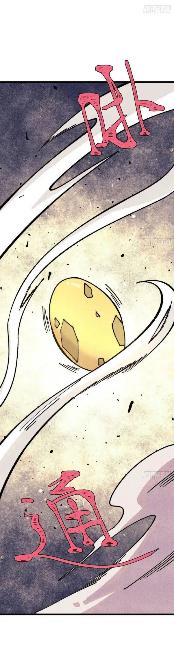 All Hail the Sect Leaders Chapter 481 Gambar 16