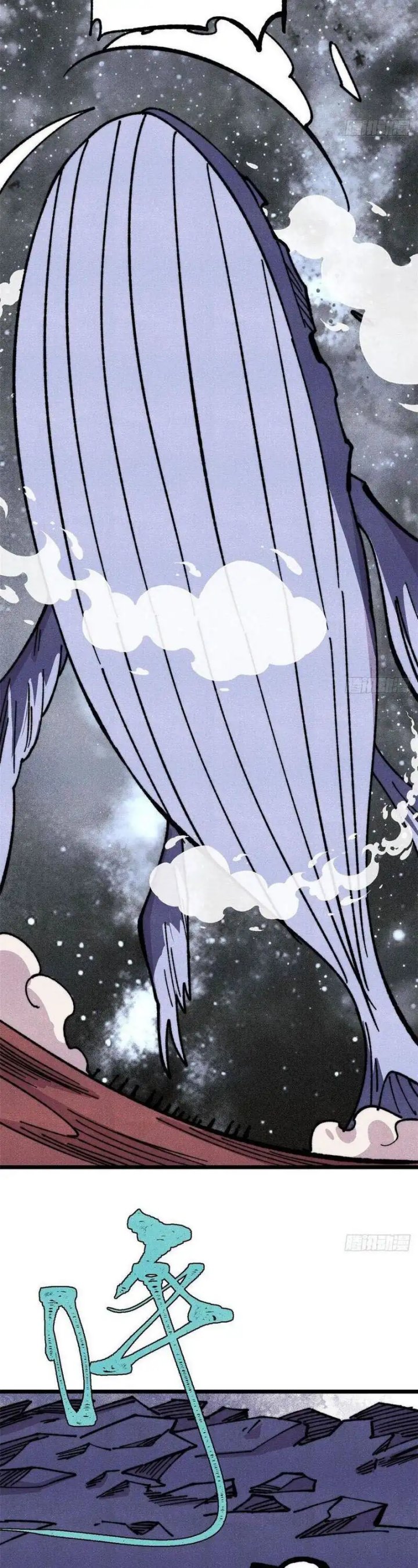 All Hail the Sect Leaders Chapter 483 Gambar 2