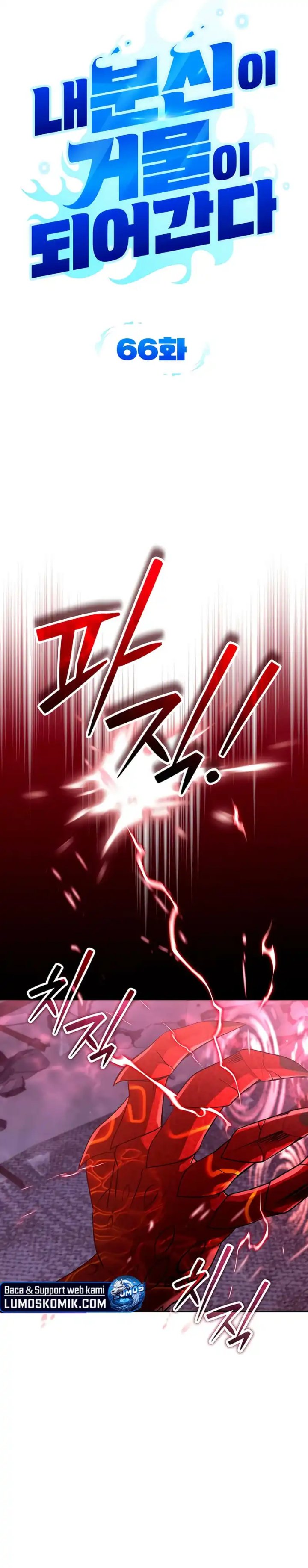 All My Alter Egos Are Tycoons Chapter 66 Gambar 6