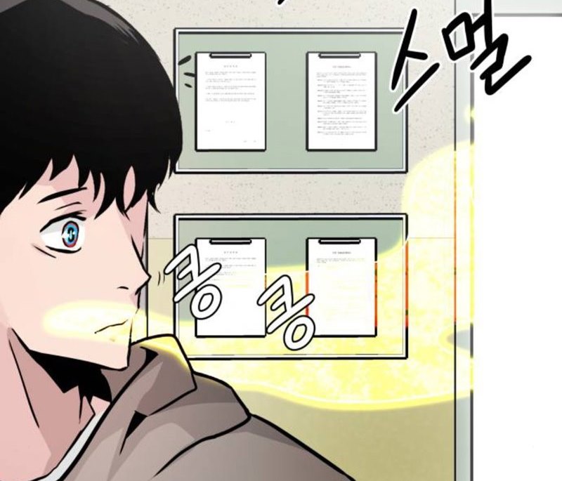 All Rounder Chapter 16 Gambar 104